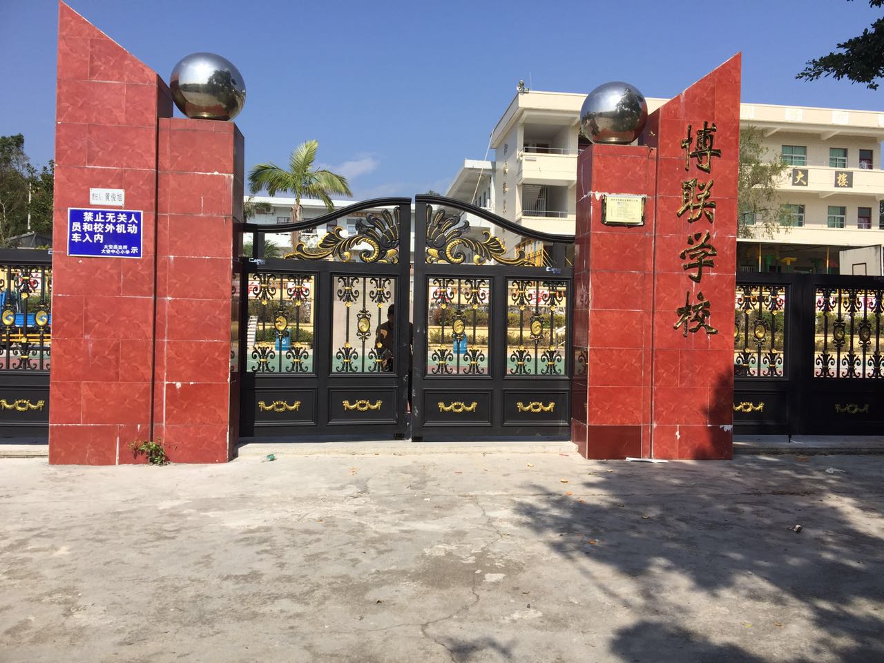 温州洞头区温州洞头区云南昆明市悬浮平开门